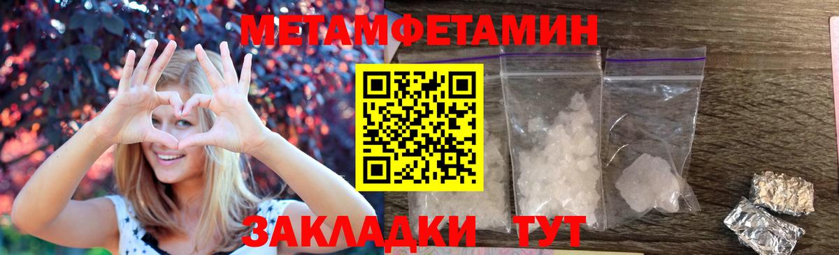 Миллерово  АМФ  Вход с VPN  Amphetamine 98% 