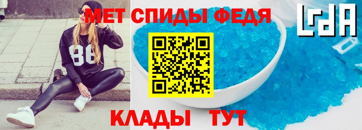 Амфетамин 97% Миллерово