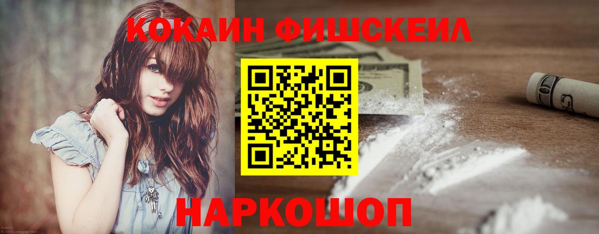 Миллерово  Кокаин Эквадор  КОКАИН  COCAIN Боливия  Вход с VPN 