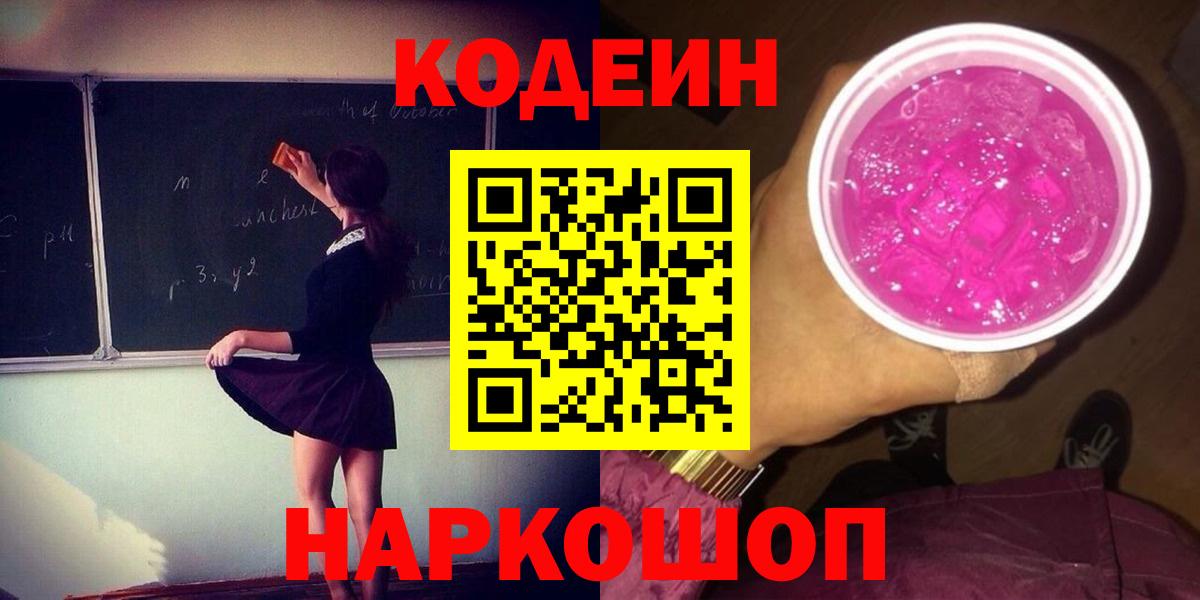 Мефедрон кристаллы  Кокаин  Вход с VPN  МЕФ  ГАШИШ  Миллерово  МАРИХУАНА 