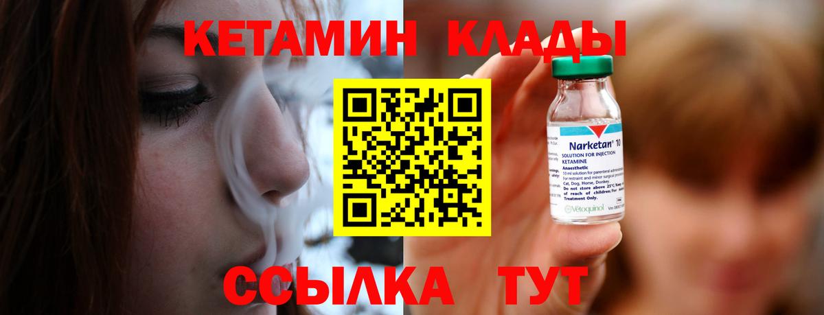 darknet как зайти  Кетамин ketamine  Вход с VPN  Миллерово 