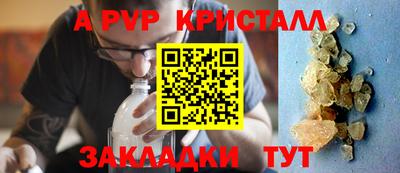 2c-b Гусь-Хрустальный