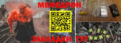 меф VHQ Гусиноозёрск