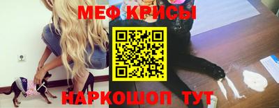 2c-b Гусь-Хрустальный