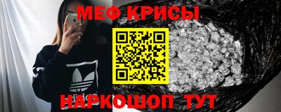 2c-b Гусь-Хрустальный