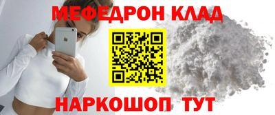 2c-b Гусь-Хрустальный