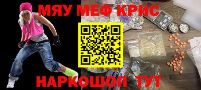 меф VHQ Гусиноозёрск