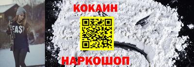 меф VHQ Гусиноозёрск