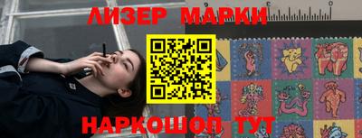 кокаин Гусев