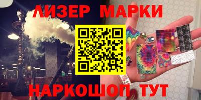 2c-b Гусь-Хрустальный