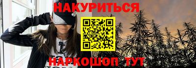 кокаин Гусев