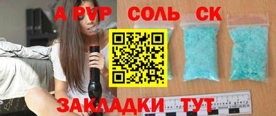 кокаин Гусев