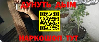 2c-b Гусь-Хрустальный