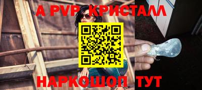 меф VHQ Гусиноозёрск