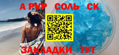 стафф Гагарин