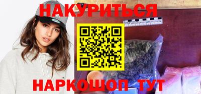 кокаин Гусев