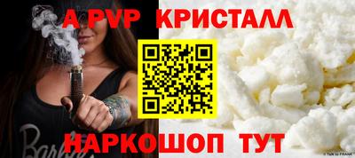 меф VHQ Гусиноозёрск