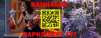 меф VHQ Гусиноозёрск