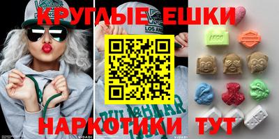 кокаин Гусев