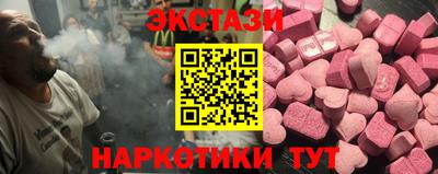 меф VHQ Гусиноозёрск