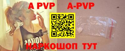 меф VHQ Гусиноозёрск