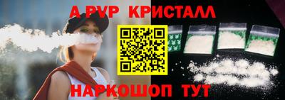 2c-b Гусь-Хрустальный