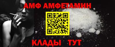 2c-b Гусь-Хрустальный