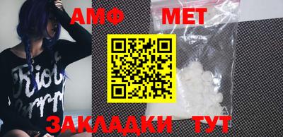 меф VHQ Гусиноозёрск