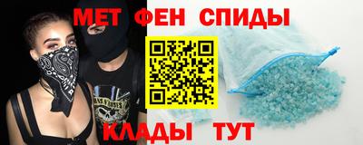 2c-b Гусь-Хрустальный