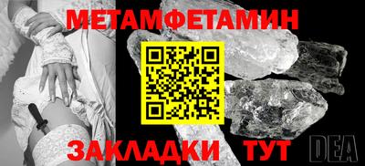 меф VHQ Гусиноозёрск