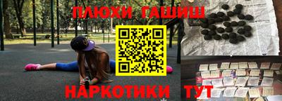 меф VHQ Гусиноозёрск