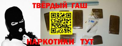 меф VHQ Гусиноозёрск