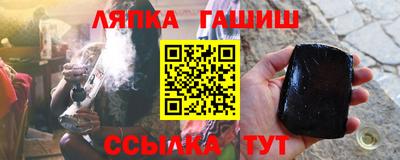 меф VHQ Гусиноозёрск