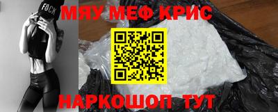 меф VHQ Гусиноозёрск