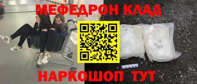 2c-b Гусь-Хрустальный