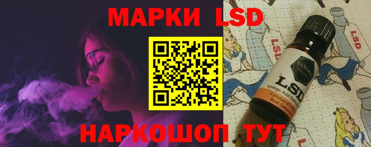 LSD-25 экстази кислота Миллерово