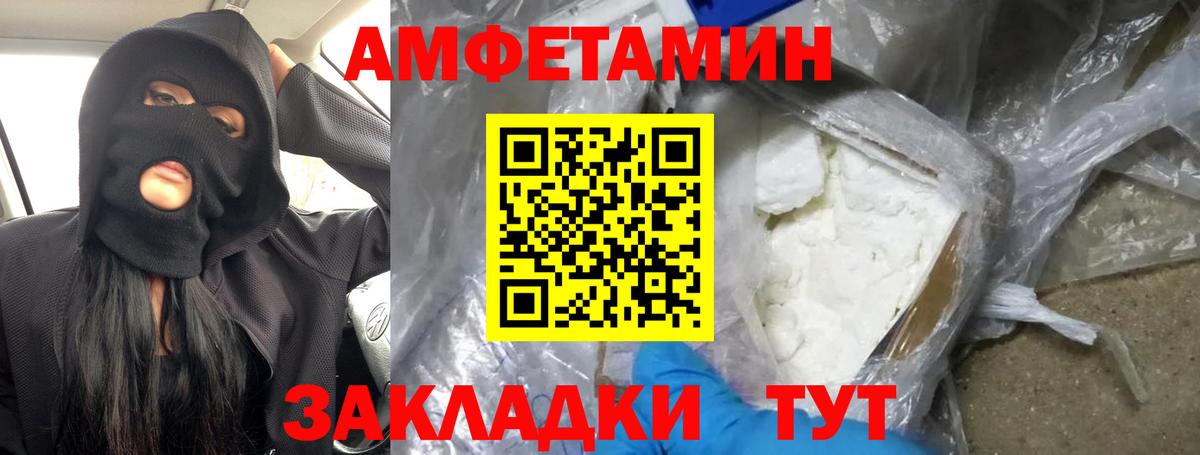 Метамфетамин Декстрометамфетамин 99.9%  Метамфетамин  Миллерово  Вход с VPN 