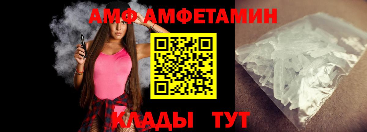 МЕФ Миллерово