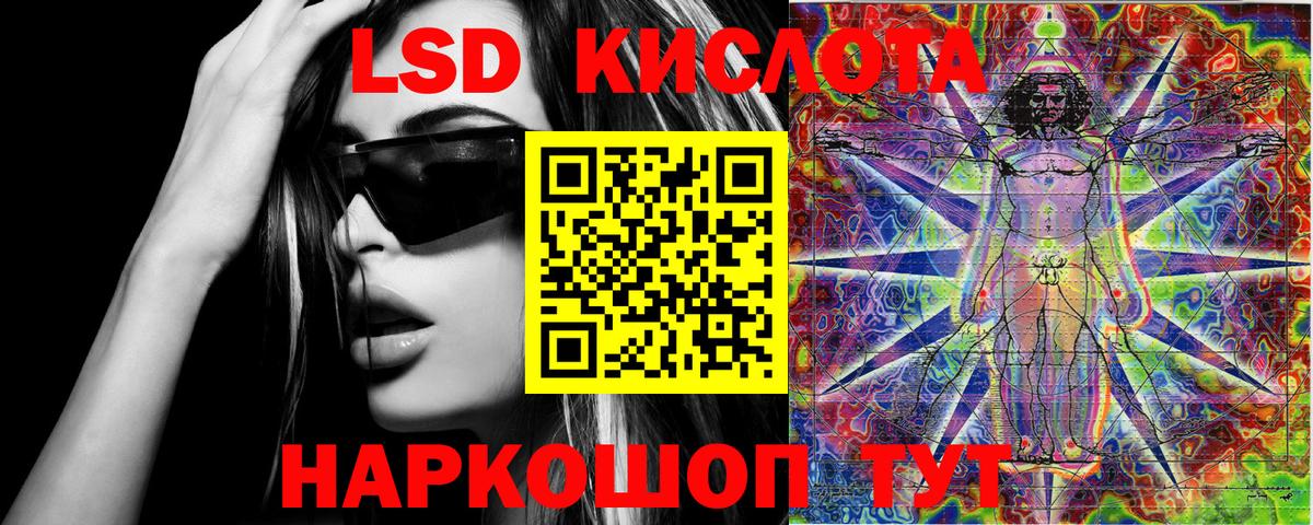 Миллерово  как найти закладки  Вход с VPN  Наркотические марки 1,8мг 