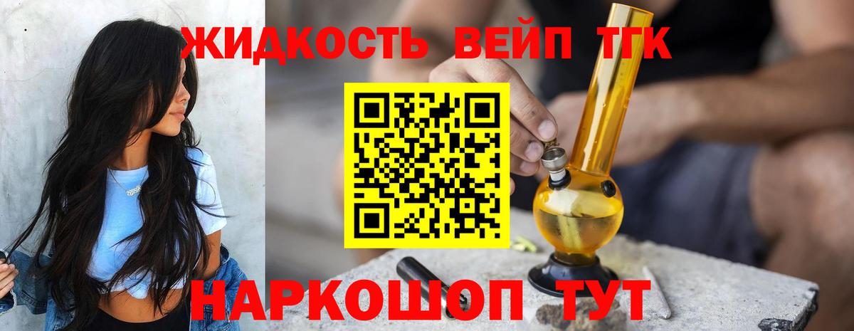 Миллерово  Дистиллят ТГК гашишное масло  Дистиллят ТГК гашишное масло  Вход с VPN 