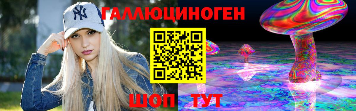 Псилоцибиновые грибы мицелий Миллерово